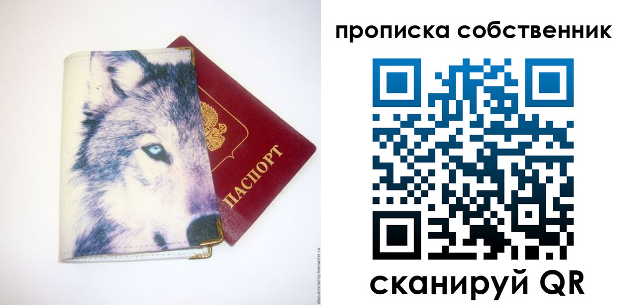 регистрация в Выксе