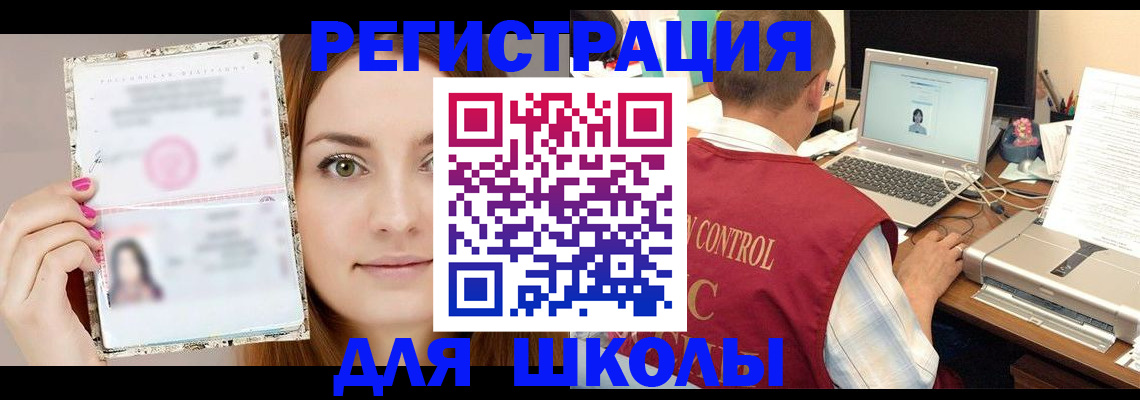 временная регистрация госуслуги в Выксе